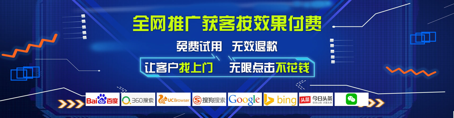 贵州信息流开户